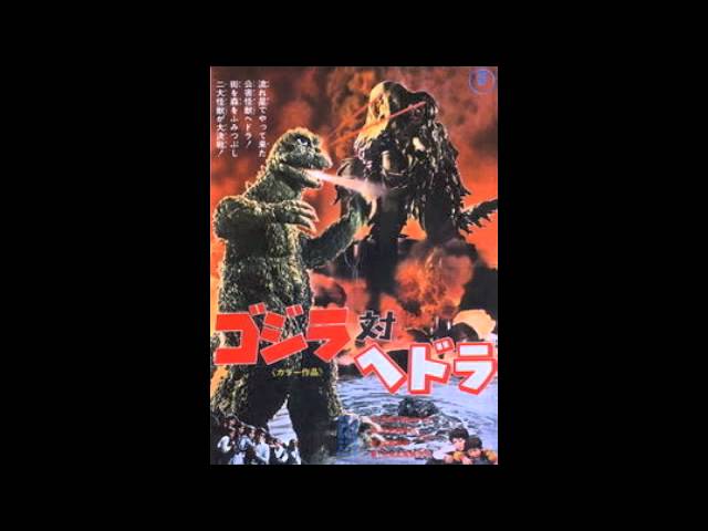 Godzilla vs Hedorah (1971) - OST: Godzilla's Fight class=