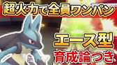 ダイパリメイク イルミーゼ の最強コンボで相手は何も出来なくなりますww ポケモンbdsp 育成論付き Youtube ダイパリメイク イルミーゼ の最強コンボで相手は何も出来なくなりますww ポケモンbdsp 育成論付き Youtube