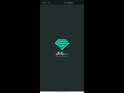 احراز هویت غیرحضوری سجام سیگنال