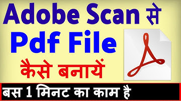 Adobe Scan se pdf kaise banaye ? Adobe Scan me pdf kaise banaye | how to make pdf file in adobe scan
