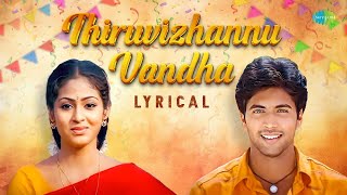 Download Lagu Thiruvizhannu Vandha - Lyrical | Jayam | Jayam Ravi | Sadha | R. P. Patnaik | Tippu MP3