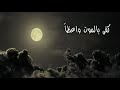 الموت عاقبة كل حي إبراهيم عوض