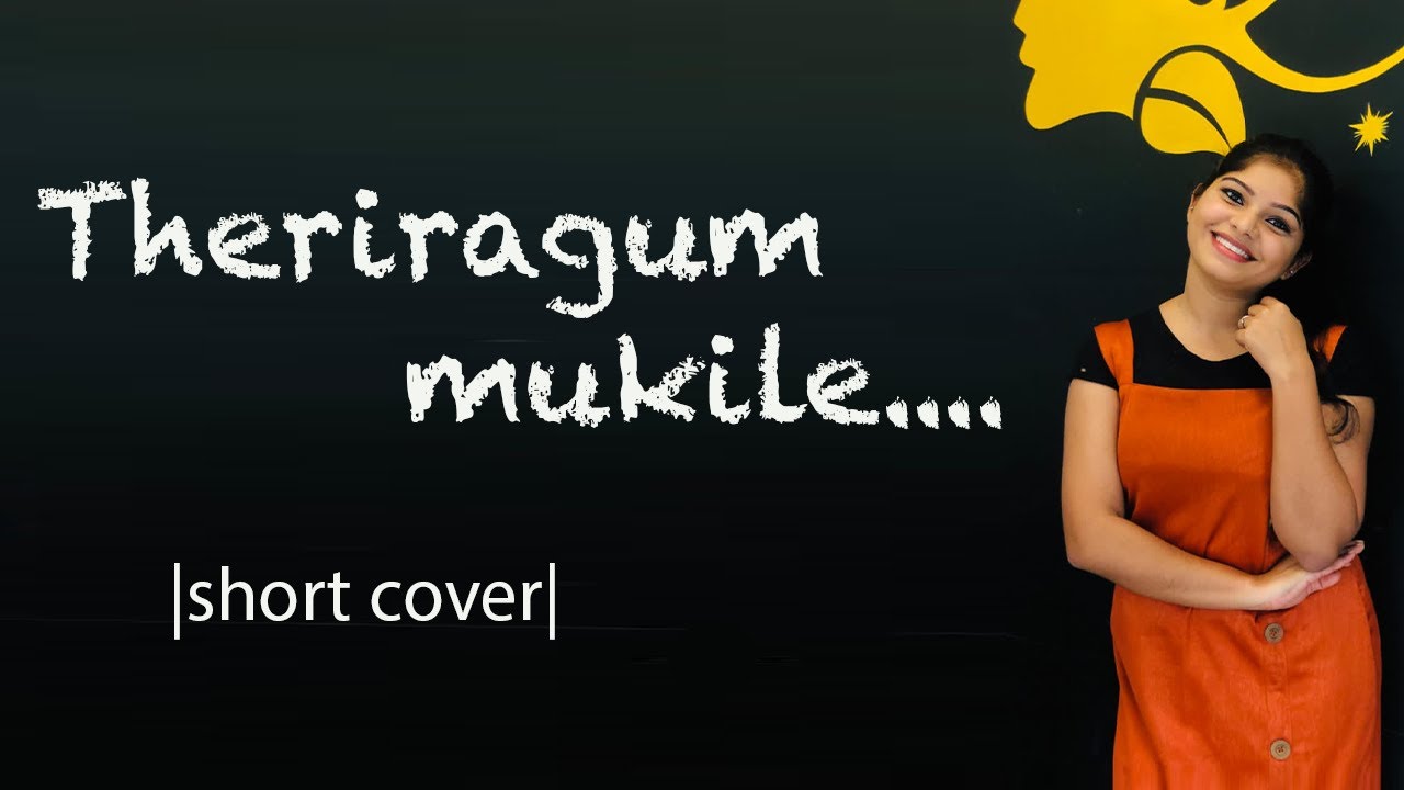 Theriragum Mukile | Short Cover | Hyma Edward | Audio Miqueas |