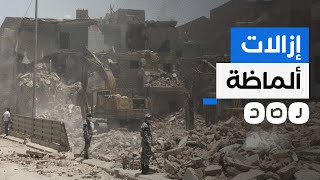 محافظة القاهرة تمهد لإزالات جديدة بمنطقة ألماظة.. ما القصة؟