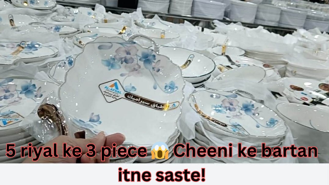 5 Riyal Shop/ Cheapest Mall in Jeddah