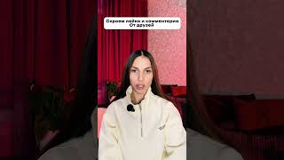 Скрой свои действия в инсте от друзей😉