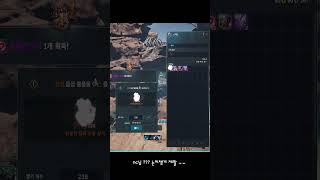 [블소네오]바다가 많이 슬퍼요....(주의) 노약자 , 임산부 ,어린이분들 조심히보세요