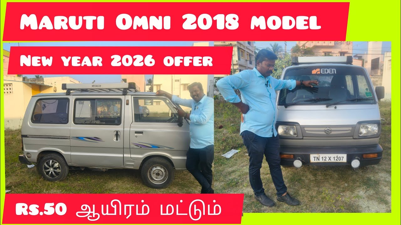 “MARUTI OMNI 2018 🚐PETROL | 2nd OWNER | BEST PRICE 💰” #car #deepakcarsvellore #carforsale #cars 