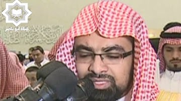 [ سابقوا إلى مغفرة من ربكم ] تلاوة بالنبرة الحزينه للشيخ ناصر القطامي رمضان 1437هـ