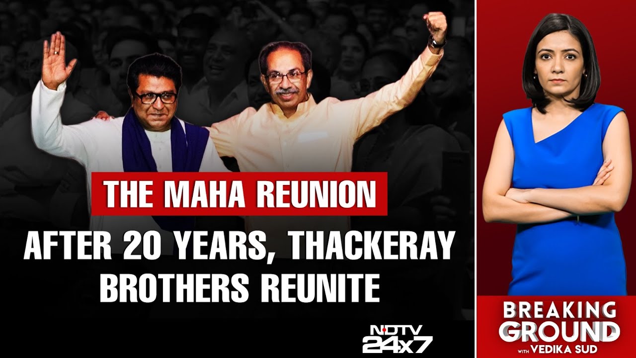 Thackeray Brothers | "Batenge Toh Katenge": Uddhav, Raj Thackeray Join Hands For Mumbai Civic Polls