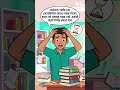 শিক্ষাপ্রতিষ্ঠান প্রধান পদে নিয়োগ পরীক্ষা ১৮ এপ্রিলেই অনুষ্ঠিত হবে : হাইকোর্ট ||