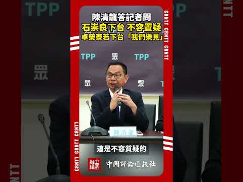 中評短視頻 8