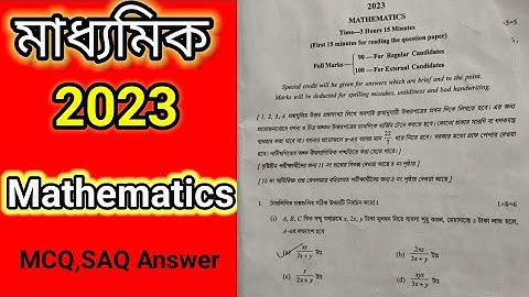Madhyamik mathematics question paper 2023// WBBSE class 10 math question 2023 solved.