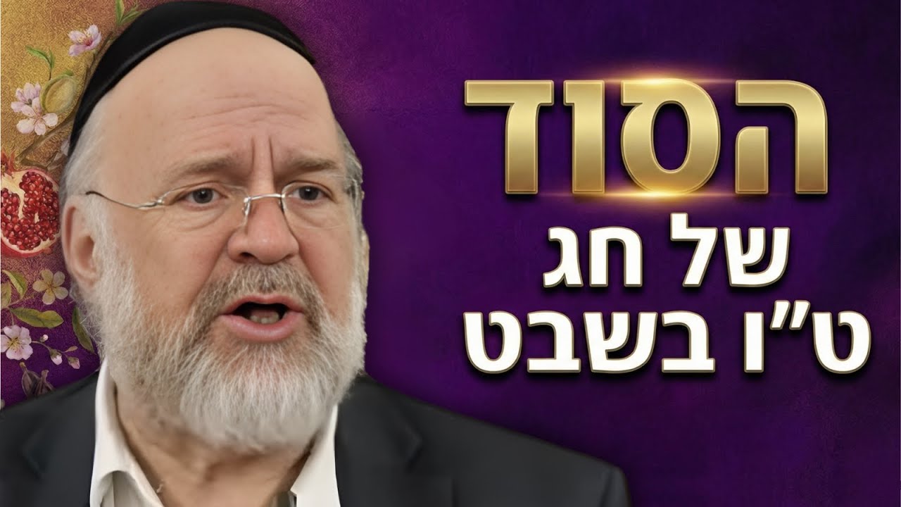 ט