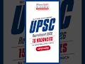 UPSC 2026 Air Safety Officer Recruitment | DGCA 15 Vacancies | Apply Before 03 July