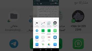شرح برنامج transcribe للاندرويد screenshot 3