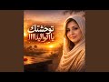 توحشتك يا الواليدااا