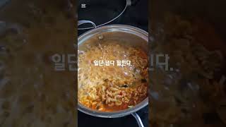 밀가루의 도시 대전의 꿈돌이라면 리뷰  #라면 #성심당 #대전 #꿈돌이 #93엑스포 #유잼도시 #마스코트
