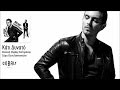 Μιχάλης Χατζηγιάννης Κάτι δυνατό Mixalis Xatzigiannis Kati Dinato Official Audio Release Μιχάλης Χατζηγιάννης Κάτι δυνατό Mixalis Xatzigiannis Kati Dinato Official Audio Release
