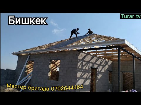 Video: Бөлмөдөгү жаңырыкты азайтуунун 3 жолу