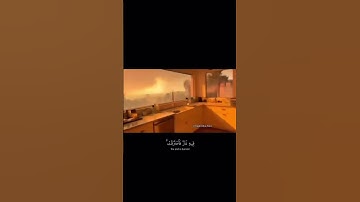 تلاوة خاشعة نادرة الشيخ محمد اللحيدان ﴿ فَأَصَابَهَا إِعْصَارٌ فِيهِ نَارٌ فَاحْتَرَقَتْ ﴾
