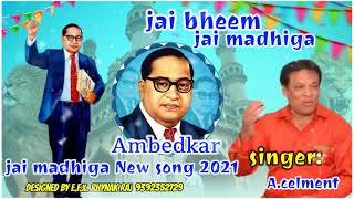 Jai Madhiga New Song 2021singerclement Annaeditz By Efxrhynak Raj