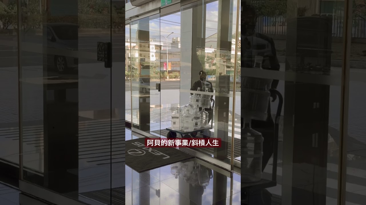 賣車也能開啟事業第二春/斜槓人生 縮圖