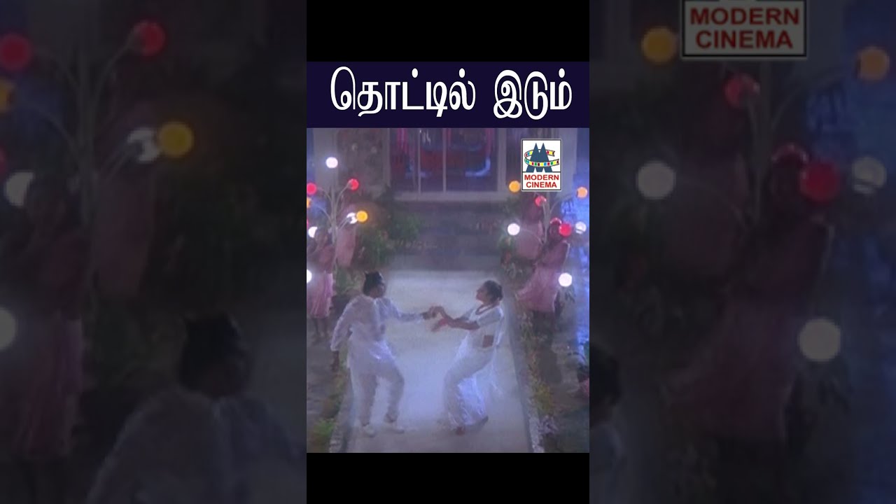 Thottil idum   Iru vizhiyin   SPB  Chithra