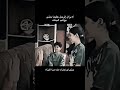انتظريني يا ابنتي لا زلت اجمع مهر أمك #اكسبلور #اكسبلور_explore