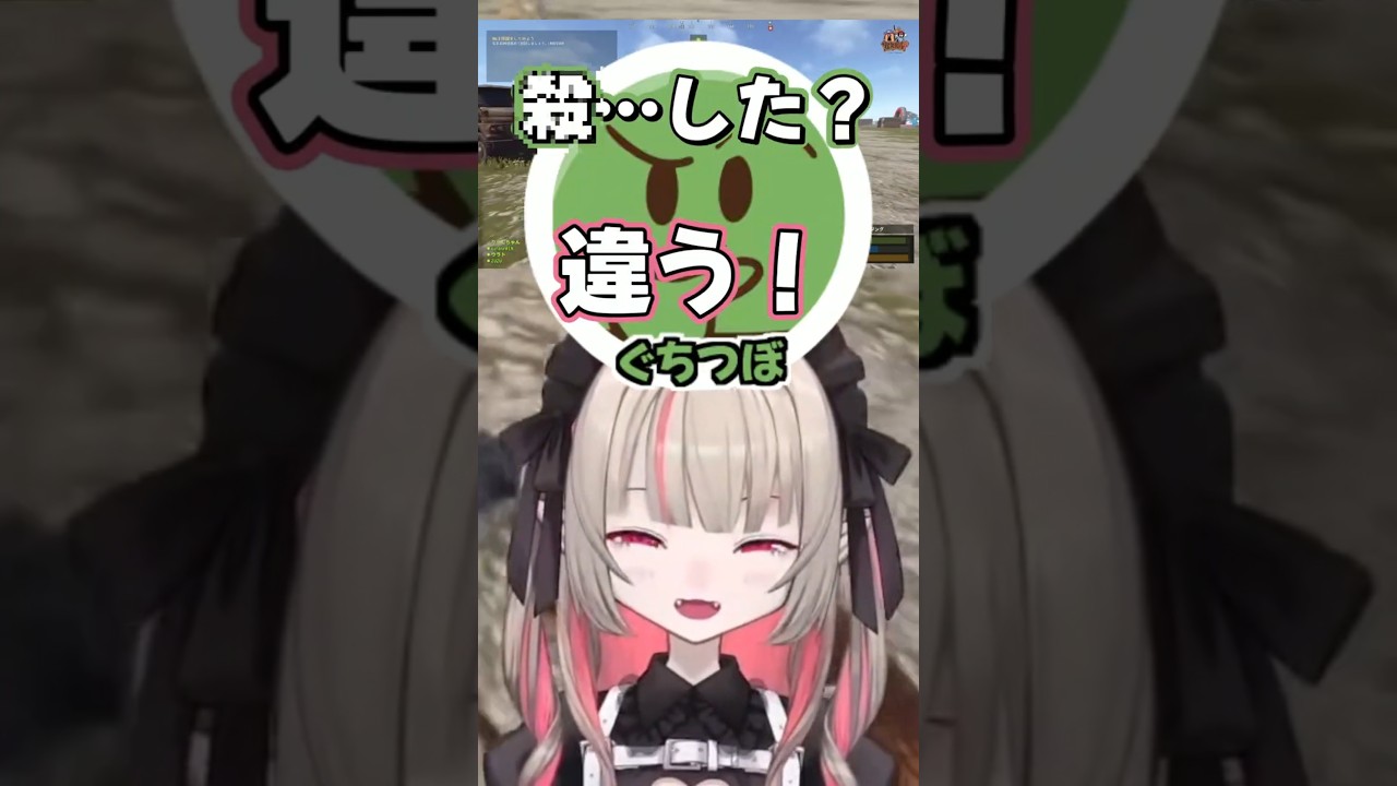 鮮やかな手口でぐちつぼさんを〇害してしまったりりむ #魔界ノりりむ #ぐちつぼ #vcrrust  【にじさんじ/VCRRUST】