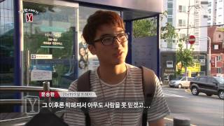 [시사,교양]  궁금한 이야기 130927 #7(4)
