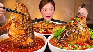 ASMR | SPICY BIG FISH HEAD CURRY MUKBANG | EATING FISH ASMR CHINESE MUKBANG | SPICE ASMR EATING FISH