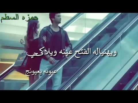 تلاكينه وردت بالروح اضمه