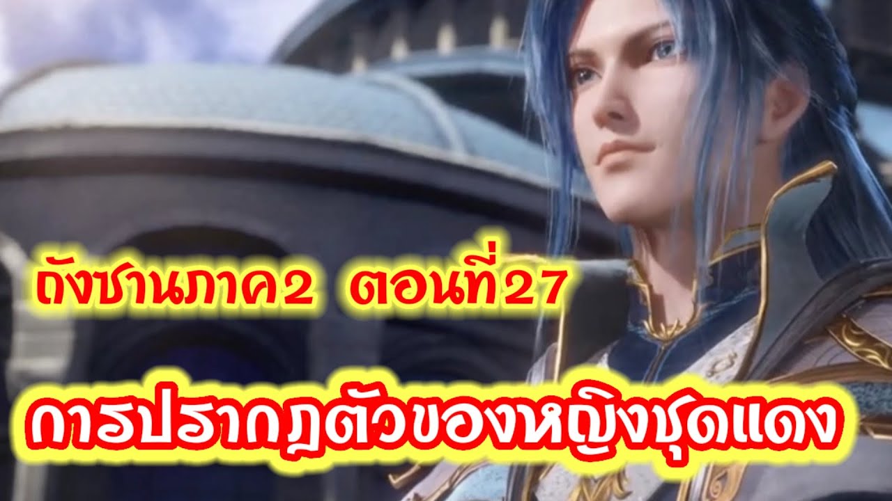 2-27-youtube