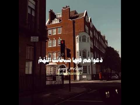 تلاوه عطره للشيخ ياسر الدوسري القرآن الكريم الشيخ ياسر الدوسري