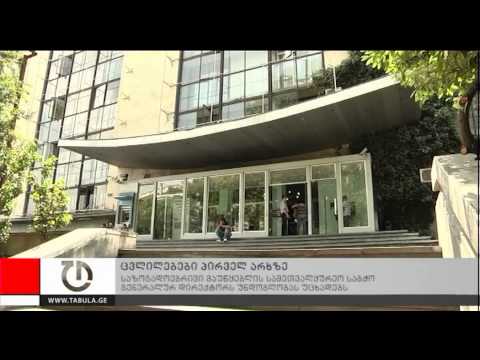 ახალი ამბები - 3 სექტემბერი, 2013