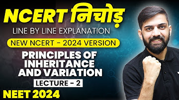 NCERT निचोड़: Principle of Inheritance and Variation NEET 2024 : Lec 2 | NCERT Line  Explanation