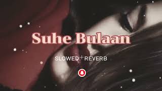 Suhe Bulaan Valiye |Slowed+Reverb|Punjabi Song|#slowedreverb #Suhebulaan#stressed