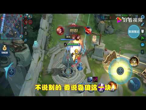 无CD模式的鲁班终于崛起了！无限连环炮，轰炸峡谷！