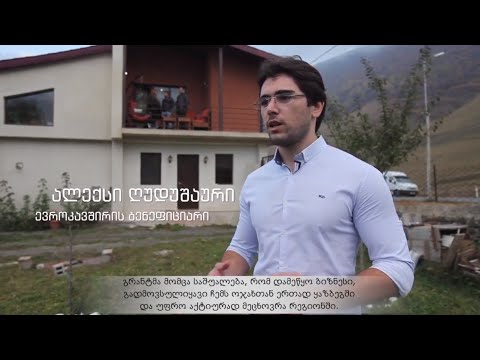 საოჯახო სასტუმრო „ალეგრია ჰაუსი“ - ყაზბეგში