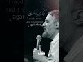 من حرم لازمم دلم تنگ است محمدحسین پویانفر عرفه کربلا امام حسین Imam Hossein Pouyanfar من حرم لازمم دلم تنگ است محمدحسین پویانفر عرفه کربلا امام حسین Imam Hossein Pouyanfar