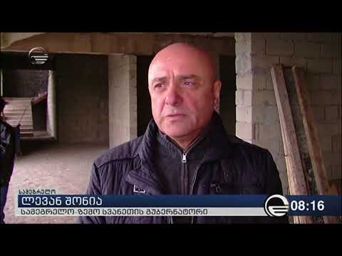 ხობში მრავალფუნქციური სპორტკომპლექსი შენდება [იმედი]