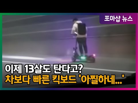 면허증 <strong>자전거도로</strong> 인증 단속 강화해주세요.