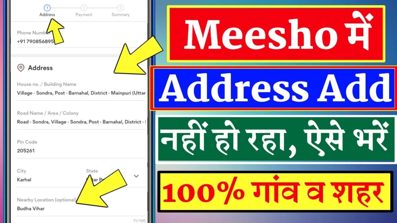 Meesho address problem fix || meesho me order karte samay address add ...