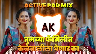 Kelewali | Tumchya Family Kelewali La Ghenar Ka Dj Song | Active Pad Mix | Dj Abhi Ak | Kelewali Dj