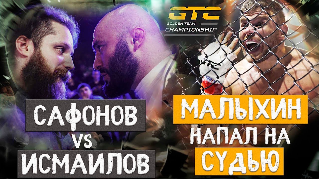 С магой на приоре