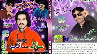 Download Lagu Salam Saqib New vol Eid 173.174 new brahvi song MP3 Download Lagu Salam Saqib New vol Eid 173.174 new brahvi song MP3
