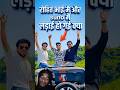 रोहित भाई मैं और Suno मैं लड़ाई हो गई क्या? 😱🔥 | Tractor Comedy 7Description:यार क्या scene हो गया!