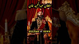 Sultan Abdul Hamid Khan.