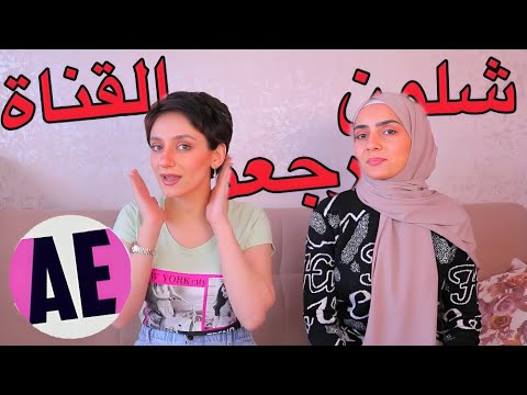 أخبار جديدة حلوة قرار مهم بنهاية الفيديو